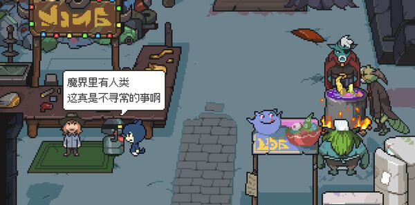 《如果猫的愿望能实现》官方版