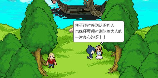 《如果猫的愿望能实现》官方版