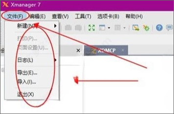 xmanager
