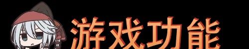 《花开公路重置版》免安装汉化版