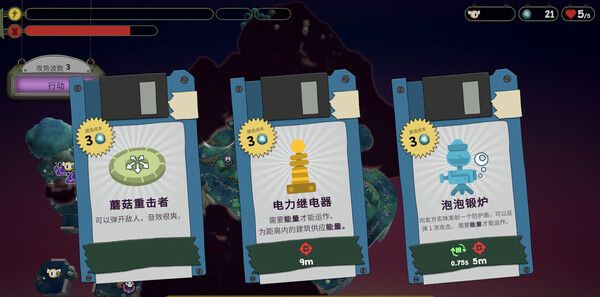 《风暴要塞》官方版