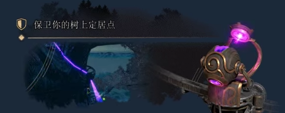 《雾隐天途》demo