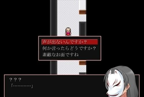 《神林家杀人事件》中文版