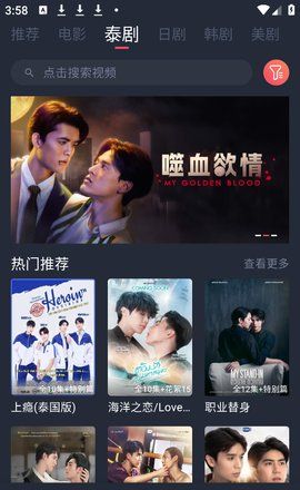 泰萌主怎么看电视剧