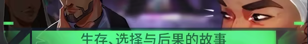 《Dead in Antares》demo