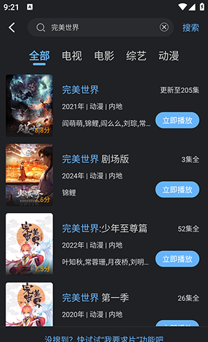 幻羽视频