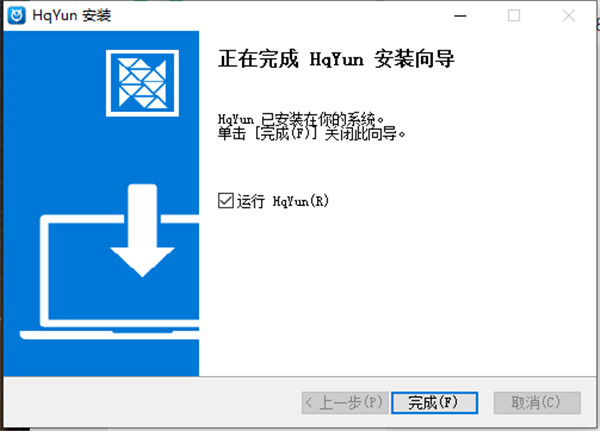 华强云平台