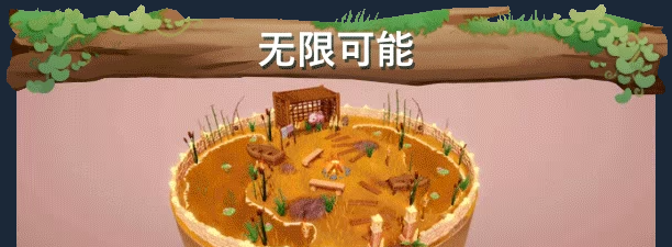 《浪漫满地》demo