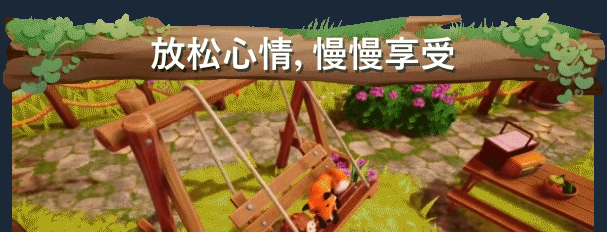 《浪漫满地》demo