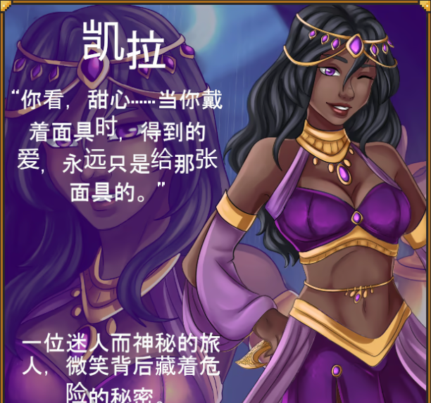《Hero of Sunset》demo