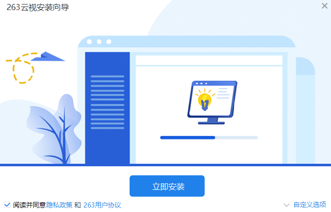 263云播