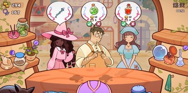 《魔药小铺》官方版