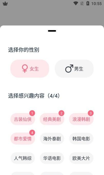 人人美剧视频怎么用