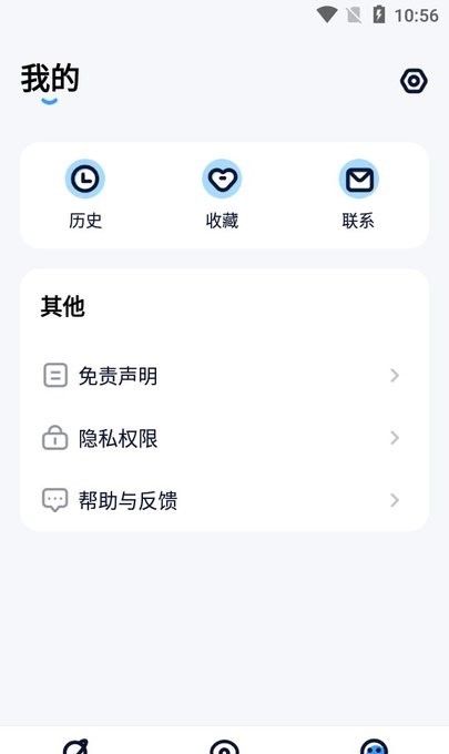 人人美剧视频怎么用
