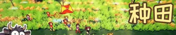 《风铃物语》免安装汉化版