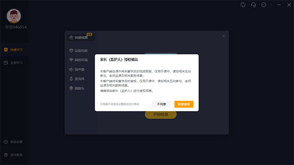 乐读