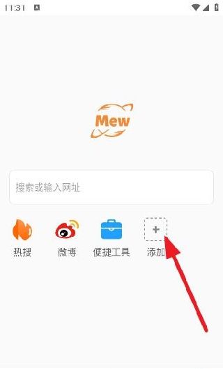 喵喵浏览器app2025最新版