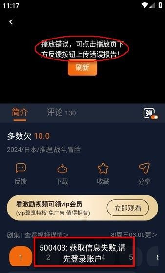 囧次元官方正版下载