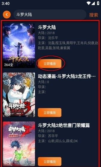 囧次元官方正版下载