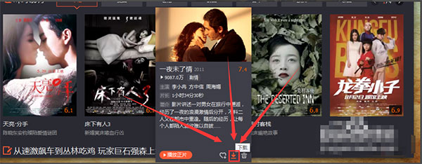 qqlive播放器电脑版