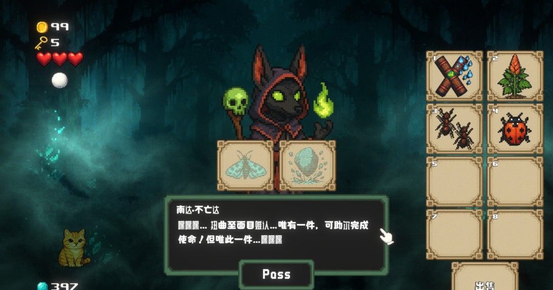 《Super Cabbage Kabumi》官方版