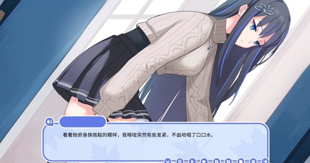 《我的高冷女友》官方版