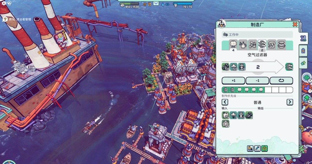 《浮游世界》官方版