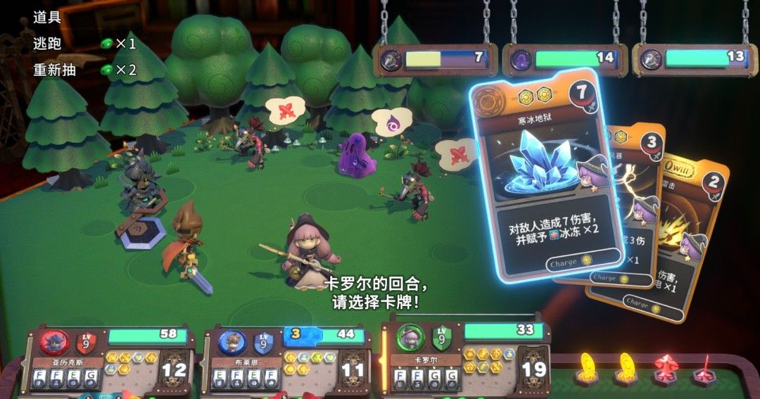 《维拉克塔尔》官方版