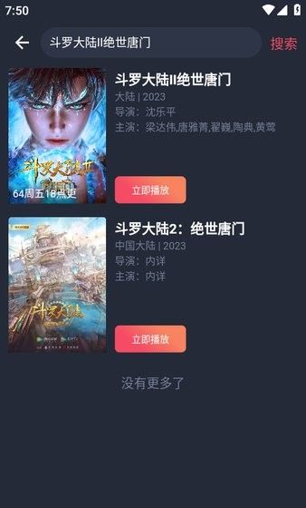 豚豚剧官方免费下载