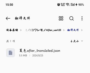 怎么导入游戏配图4