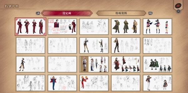 《逆转检察官1&2 御剑精选集》官方正版