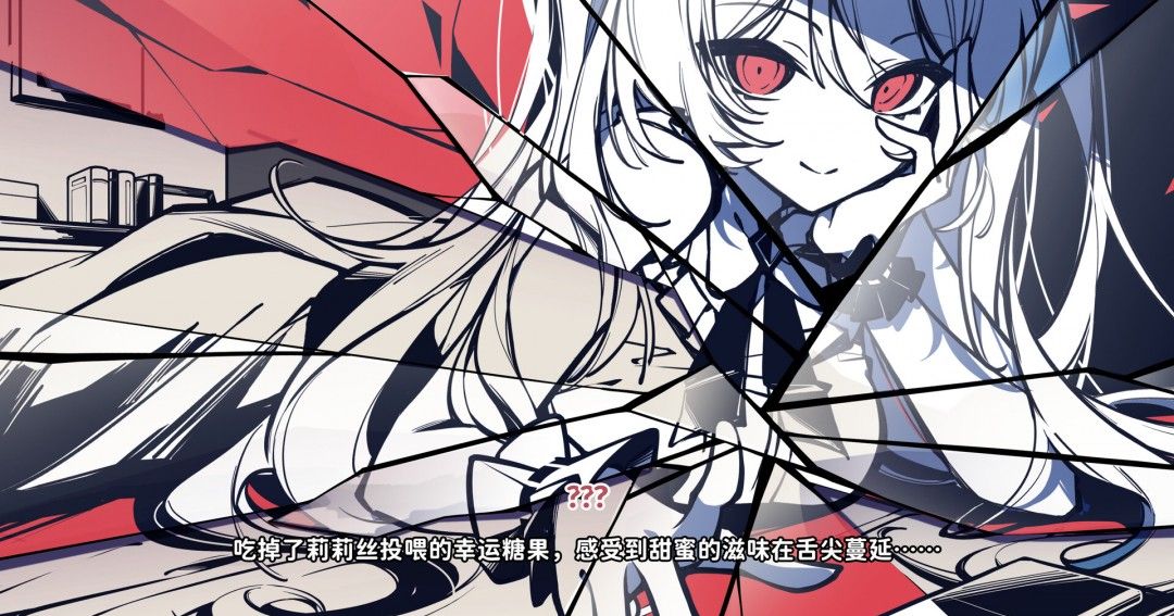 《不/存在的你，和我》电脑版