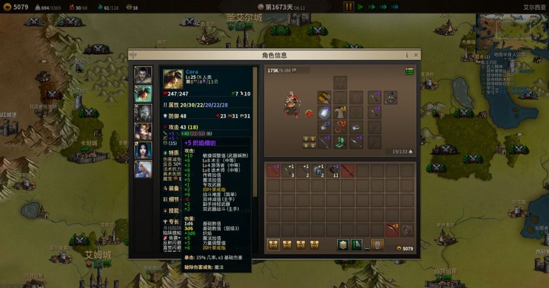 《低魔时代》官方版