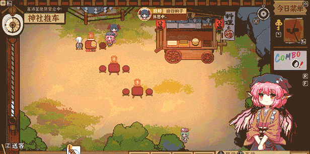 《东方夜雀食堂》中文版