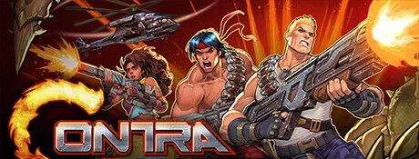 《魂斗罗：加鲁加行动》电脑版