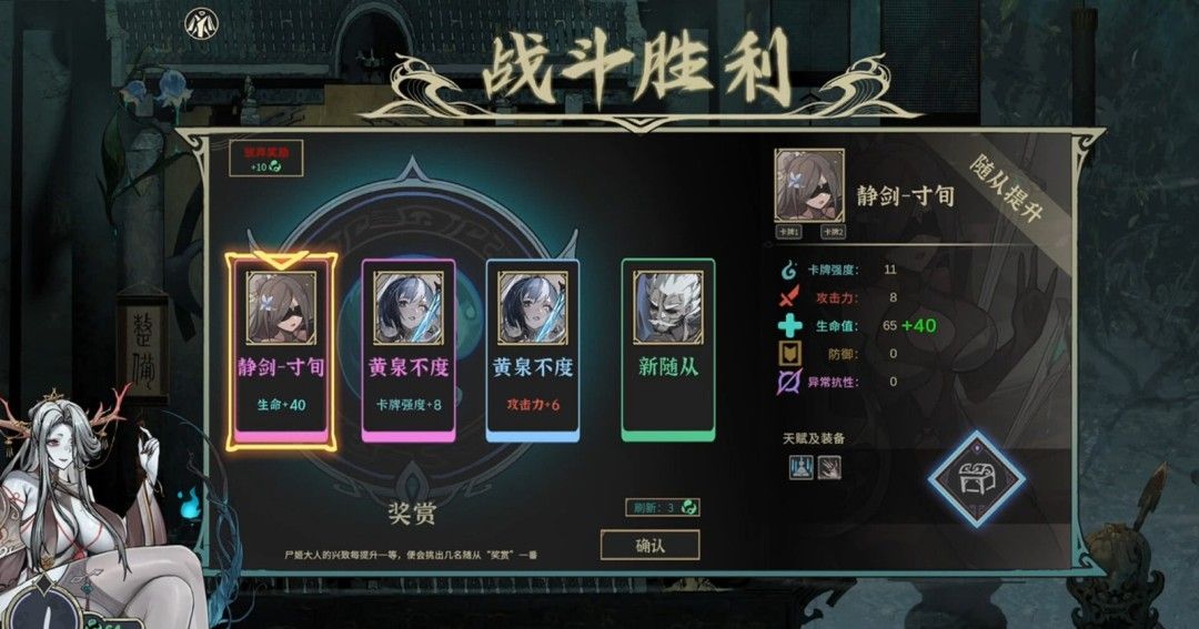 《尸姬之梦》官方版