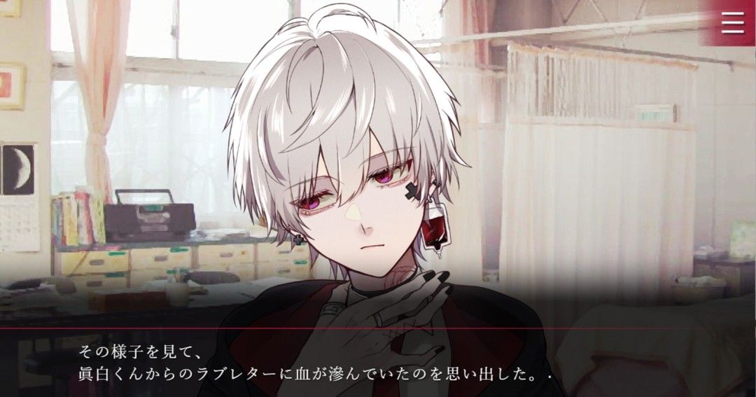 《致命至爱》官方版