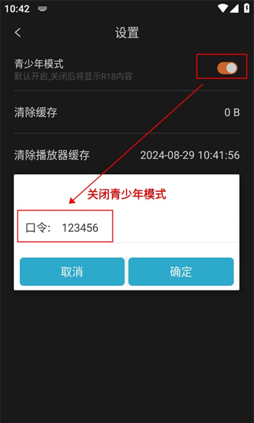 牛牛视频最新版