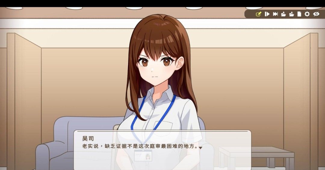 《谁是中之人》官方版