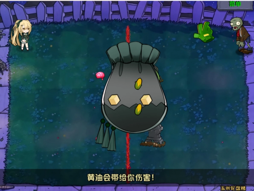 《植物大战僵尸娘化版》中文版