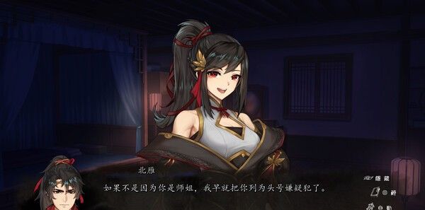 《再见断刀》官方版