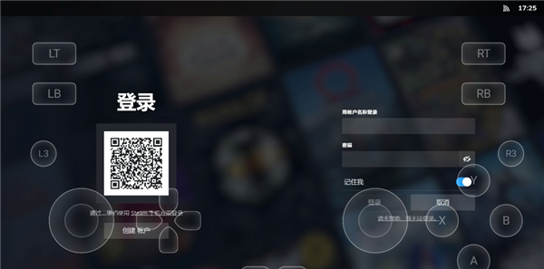 盖世游戏模拟器手机版