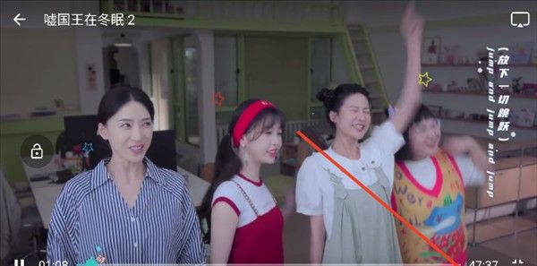 如何免费追剧配图3