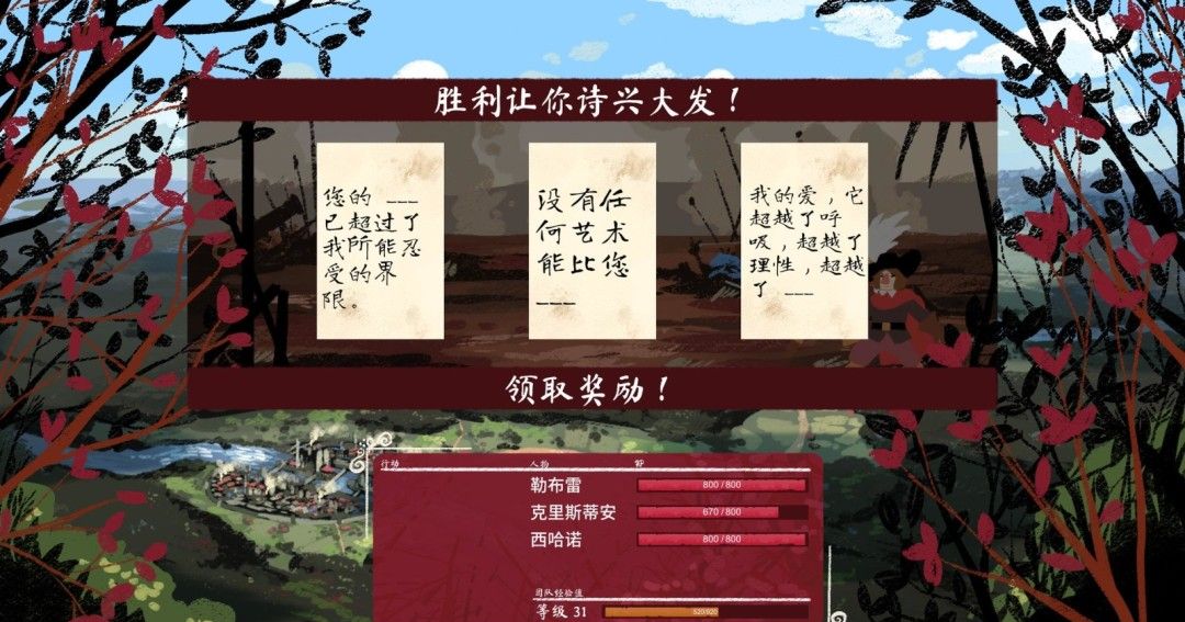 《西哈诺》免安装汉化版