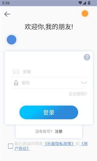 如何开启健康管理配图2