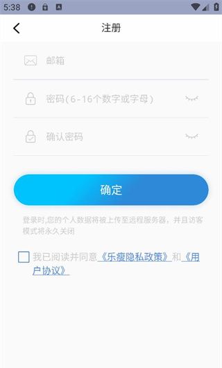 如何开启健康管理配图3