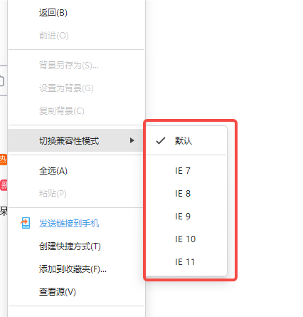 360安全浏览器2026官方版