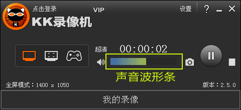 KK录像机官方版