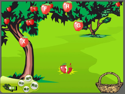 金山打字通官方版