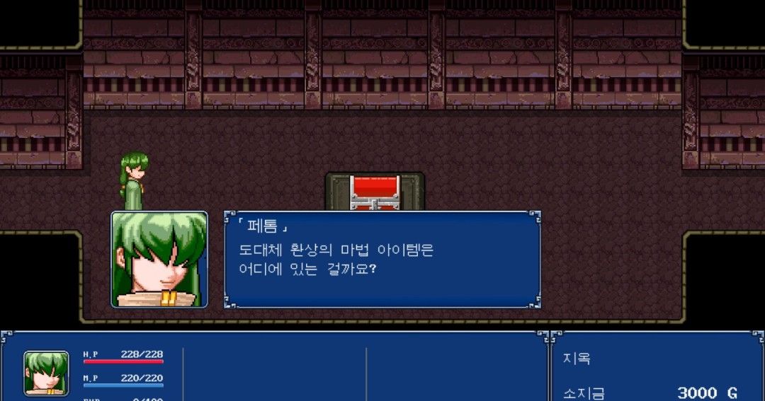 《幻世醉虎传：加强版》免安装汉化版